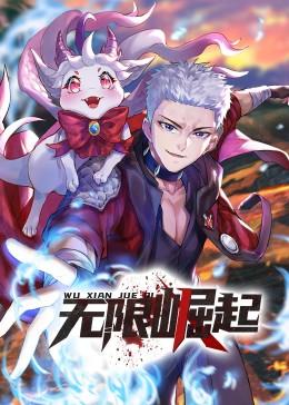 梁朝伟梁家辉穿越海报剧照