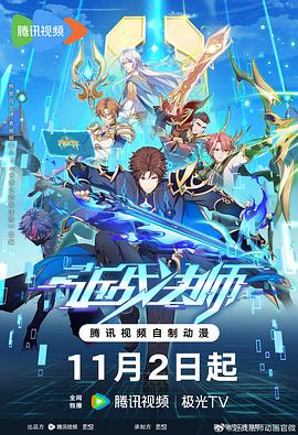 香港国际节届海报剧照