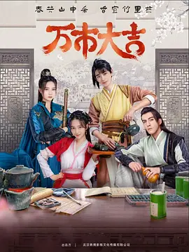 伤心电影海报剧照