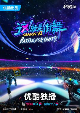 乐播投屏视频海报剧照